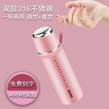 英國Bemega保溫杯女高顏值精致高級大容量便攜小巧可愛大肚水杯子