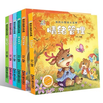 臺灣/✨繪本童書 教育書幼兒成長啟蒙繪本幼兒園閱讀打卡簡短故事大字拼讀繪本2-6歲圖書