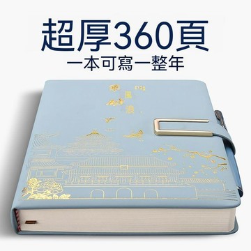 🔥99免運✨本子筆記本商務a5定製國潮套裝皮面加厚帶扣記事本日記本記錄本子