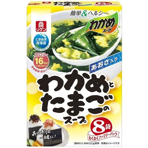 理研ビタミン理研ビタミン リケン わかめスープ ファミリーパック わかめとたまごのスープ8袋 1個