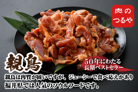 定期便  親鳥もも肉 極旨たれ漬け焼肉用 500g × 2袋 × 3回 計3kg [A-2237]