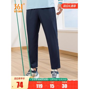 361運動褲男2025夏季直筒休閑褲寬松速干褲冰絲透氣九分褲褲子男