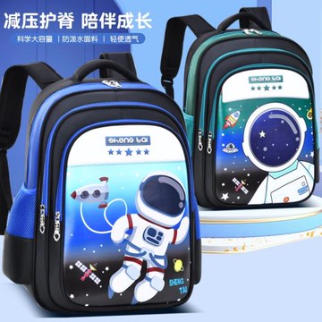 小學生書包男卡通兒童6-12周歲減負防水一二三到六年級男孩雙肩包