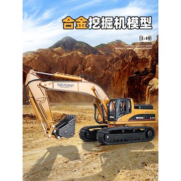 1:40兒童挖掘機玩具車小型勾機挖機模型男孩玩具仿真合金工程車