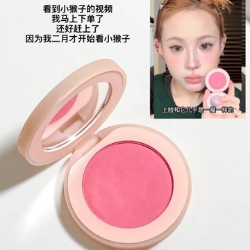 🌸台灣現貨🌸 超顯嫩 💗 向日花 土豆泥單色腮紅 草莓粉 櫻花粉 D02 D04 小紅書推薦