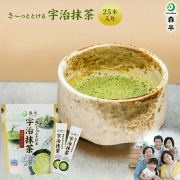 京都 森半 宇治抹茶粉 棒狀包裝 25支裝 健康 抹茶 綠茶 粉末 宇治抹茶 京都 日本茶 冷泡 業務用 粉末綠茶 綠茶漱口 兒茶素 森半 抹茶粉末 茶氨酸 咖啡因 日本必買 | 日本樂天熱銷