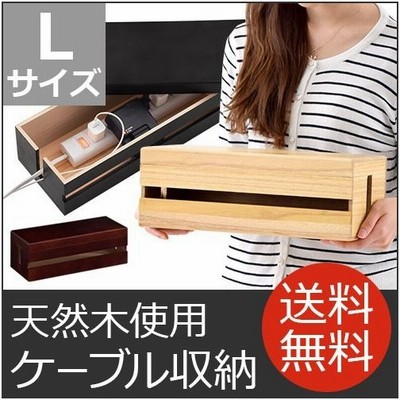 コンセント ボックスの通販 3,385件の検索結果  LINEショッピング
