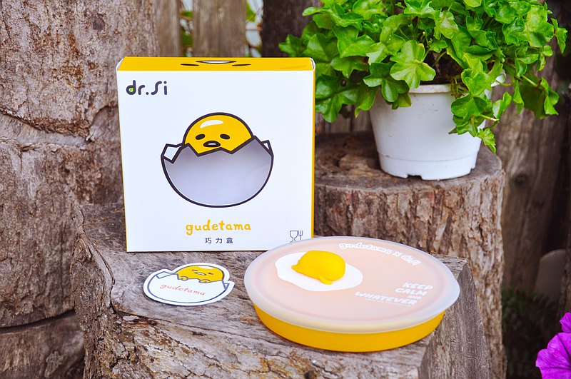 蛋黃哥 gudetama x dr.Si 矽寶巧力盒