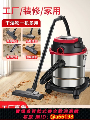 【台灣公司 可開發票】龍力工業充電式鋰電無線吸塵器家用大吸力強力倉庫商用工廠辦公室