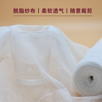 💥臺灣有貨💥免運💥 高密度脫脂紗布捲廚房蓋布豆腐布豆漿鹵料過濾紗布不粘蒸籠布細布