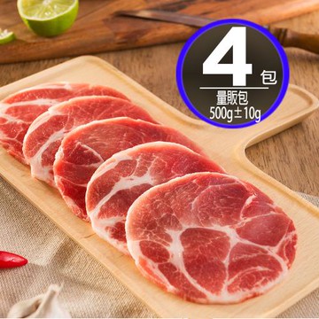 【華得水產】豬梅花肉4包組 (量販包500g/包)