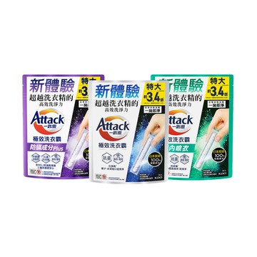 【蝦皮直營】一匙靈 極效洗衣霸 (洗衣球/洗衣精外的新選擇) (抗菌去漬/室內晾衣/防螨成分PLUS) 洗衣膠囊