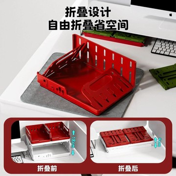 💯正品🌈機械王國🌈桌面摺疊 收納盒 高顏值 洞洞收納 文件 辦公室 雜物收納架 可折疊書立 桌面收納架 可堆疊 一