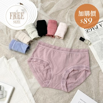 【伊黛爾】（APP獨享價）親膚嬰兒棉中高腰內褲 *7色任選 FREE -【9327】