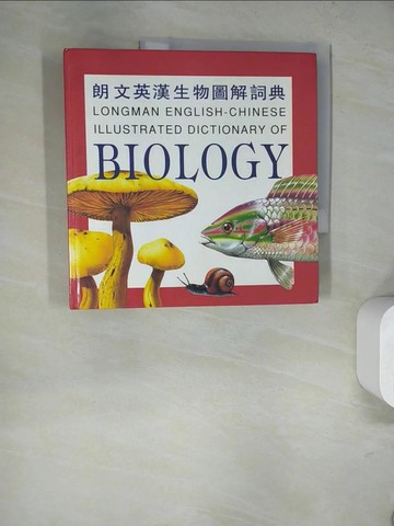 【書寶二手書T4／動植物_SKL】朗文英漢生物圖解詞典_NEIL CURTI