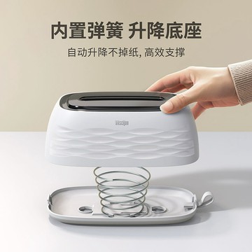 内置升降彈簧✨2025新款高顏值多功能紙巾盒 紙巾盒客廳家用臥室桌面高檔輕奢感紙巾盒 多功能創意高顏值紙巾盒 壁掛免打孔