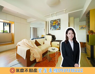 ⭐民生臻愛⭐捷運景觀鋼骨輕豪宅＋平移｜高雄市新興區中山一路