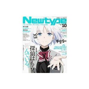 中古ニュータイプ 付録付)月刊ニュータイプ 2021年10月号