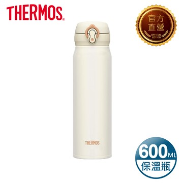 Thermos 膳魔師 不鏽鋼真空保溫瓶0 6l 珠光白 Jnl 602 Prw Pchome 24h購物 Line購物