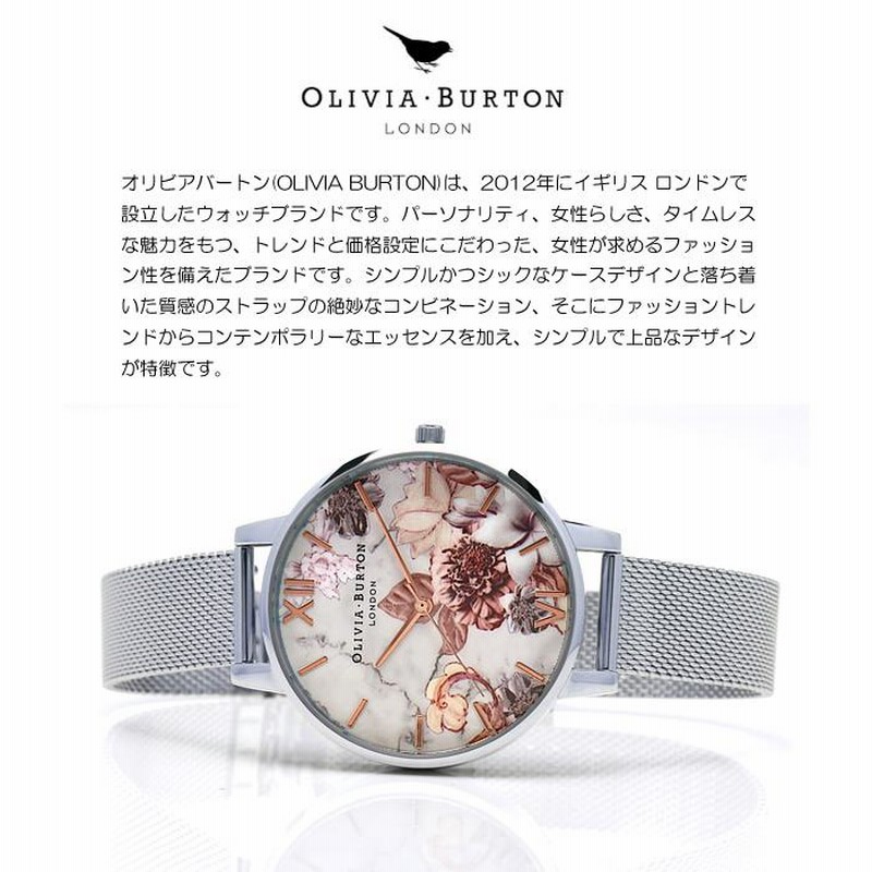 OLIVIA BURTON オリビアバートン 38ｍｍ レディース 腕時計