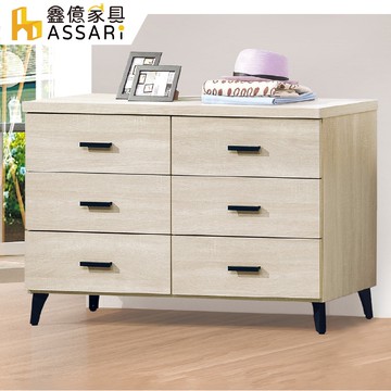 ASSARI-伊梵白原切六斗櫃(寬121x深40x高78cm)