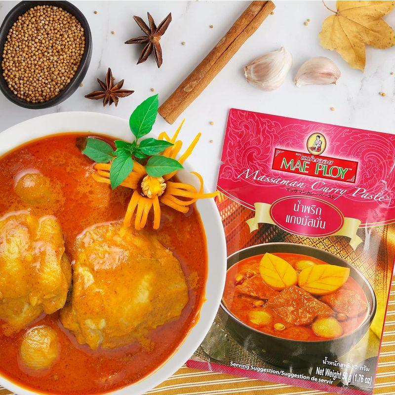 MAE PLOY マッサマンカレーペースト 50グラム 4袋セット メープロイ MASSAMAN CURRY PASTE 50g タイカレー