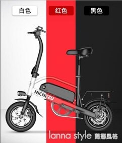 免運 折疊電動自行車成人鋰電池助力電瓶車男女士小型代駕電動車  YDL