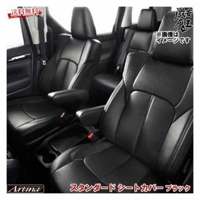 魅了 Gg8 Gg7 白色 アイボリークリーム フィットシャトル 車 シートカバー スタンダード 激安魔王 アルティナ 一台分 Artina 3801 アクセサリー