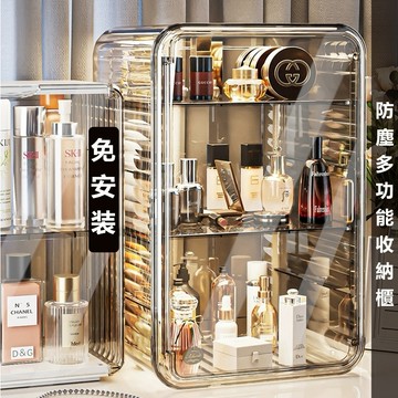 化妝品收納盒 免安裝 2025必備收納神器防塵桌上置物架 多功能收納櫃 手辦收納盒 廚房桌上收納櫃 公仔收納盒杯子收納架