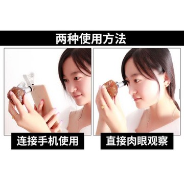 高清60倍鉆石放大鏡GIA腰碼帶燈鑒定古玩郵票錢幣印刷腰圍腰棱鏡 摩可美家