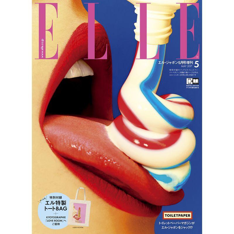 ELLE JAPON (エル・ジャポン) 2017年 05月号 アートBAG付き特別版