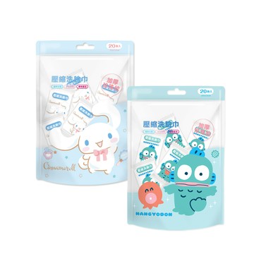 ONEDER 三麗鷗 大耳狗 人魚漢頓壓縮洗臉巾(20入x60包)  一次性壓縮巾(CN-DP201 .HG-DP201)