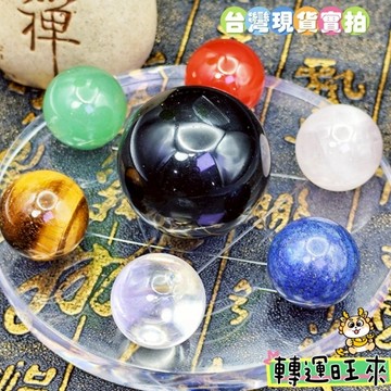 【台灣現貨】天然 水晶 七星盤 直徑10公分 七星陣 七脈輪 轉運 招財 淨化 消磁 擺件 好運 招人緣 桃花 靈招