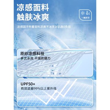 萬寶綠護頸防曬面罩男款防風全臉防紫外線透氣騎行防寒保暖口罩冬