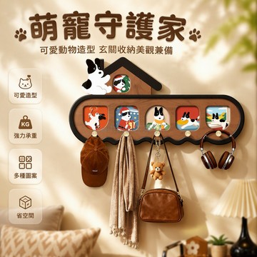 台灣出貨✨ 中風古貓咪洞洞板 玄關牆面置物架 入戶牆上掛鉤 隔板式收納架 水晶畫面展示架 可愛居家佈置