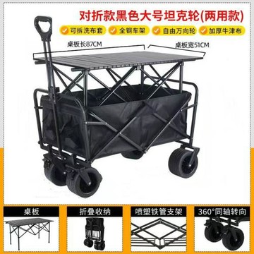 后翻新款露營推車可折疊戶外手推野餐車營地拖車拉桿小拉車野營車