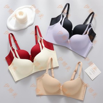 【臺灣出貨👙】原版內衣女聚攏小胸顯大提拉上託無痕一體杯無鋼圈性感文胸罩新款【伊娜美】
