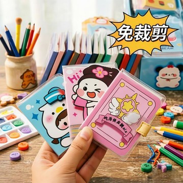 熱銷💥臺灣直出🚀【免裁升級】迷你換裝豆豆本手帳 免裁剪 DIY 安靜書 小朋友女生手工玩具 兒童創意手作手帳材料包