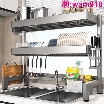 【店長推薦】A9L不鏽鋼廚房水槽置物架多功能洗碗槽水池邊放碗碟盤瀝水收納