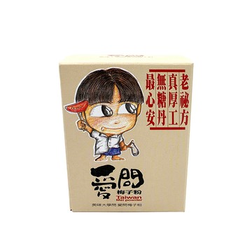 信義鄉農會 愛問梅子粉 100g/盒