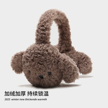 冬季耳罩 騎車防凍護耳耳罩 保暖耳套 可摺疊耳罩 可愛小狗耳罩 毛絨耳罩 防寒耳捂子 毛茸茸可愛耳罩 甜美氛圍感百搭耳罩