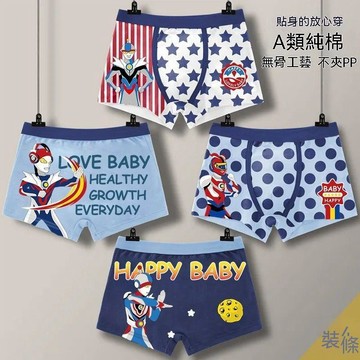 【台灣出貨】兒童內褲A類男童純棉夏季學生平角男孩卡通奧特曼中大童15短褲頭男童內褲