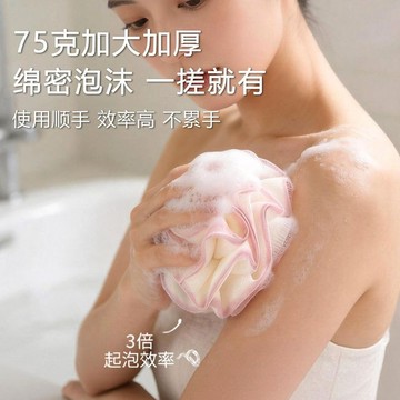 【臺灣出貨 免運】【石晨】2026新款玫瑰女士專用沐浴球超柔軟大浴花洗澡高檔不散浴球
