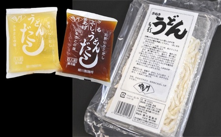 手打ち生うどん「中箱 4番」16人前 かけ出汁・つけ出汁付き