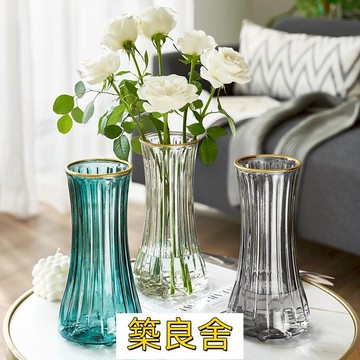 開立發票 花瓶 玻璃花瓶 透明花瓶 桌面花瓶 水培花瓶北歐創意輕奢網紅描金玻璃花瓶透明客廳水養鮮花插花干花花瓶擺件