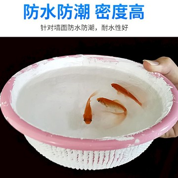 補墻膏防水防潮防霉墻體修復脫皮開裂白色墻面翻新膩子修補墻壁癌