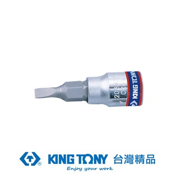 KING TONY 金統立 專業級工具 1/4"DR. 一字起子頭套筒 8mm KT203208