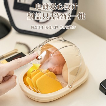 📣爆款推薦📣美妝蛋收納盒防塵桌麵粉撲粉餅收納分格化妝品收納整理盒家用有蓋 CANF