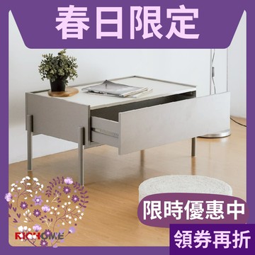 茶几 咖啡桌 多功能 茶几桌 收納桌 矮櫃 抽屜茶几 簡約茶几 奶茶色 韓風 韓系 TA499