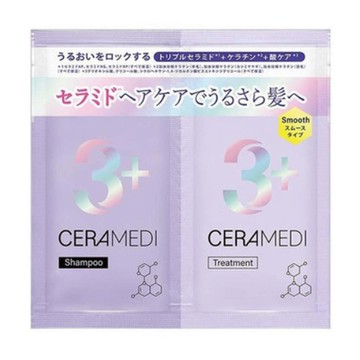 BCL_Ceramedi神經醯胺洗潤體驗組